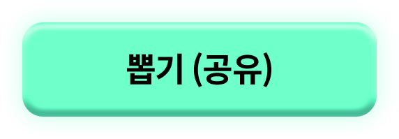 다음