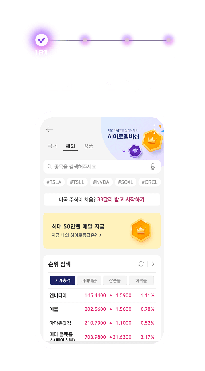 간편모드 접속하기