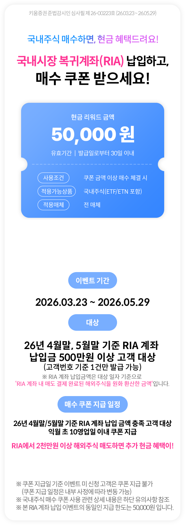 step4