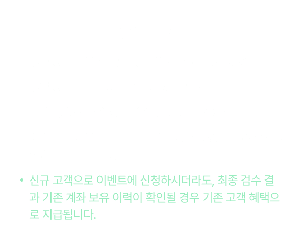 꼭 확인하세요
