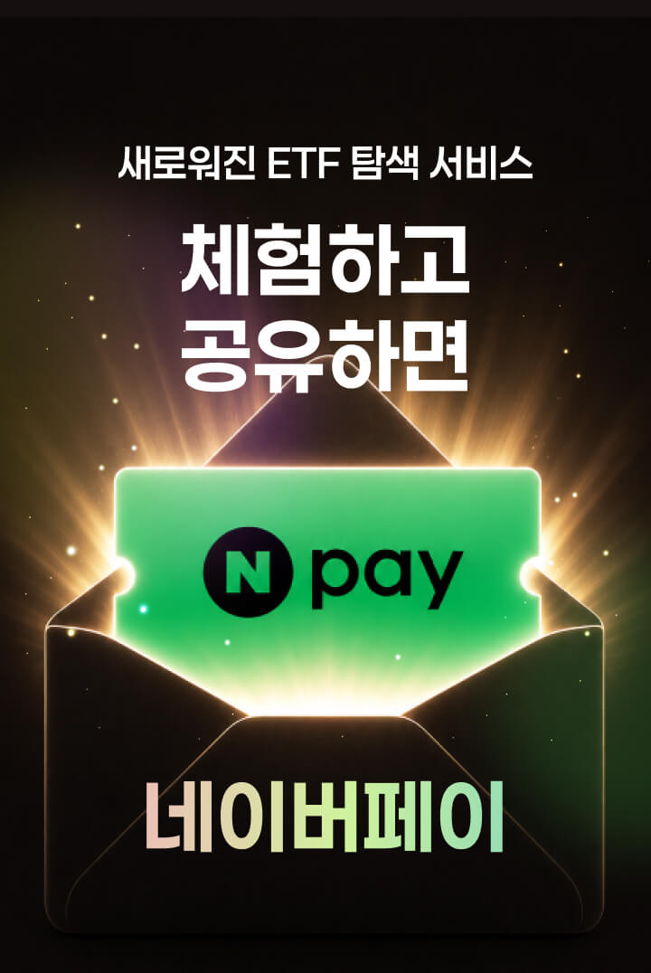 친구 초대하면 너도 나도 천원씩
